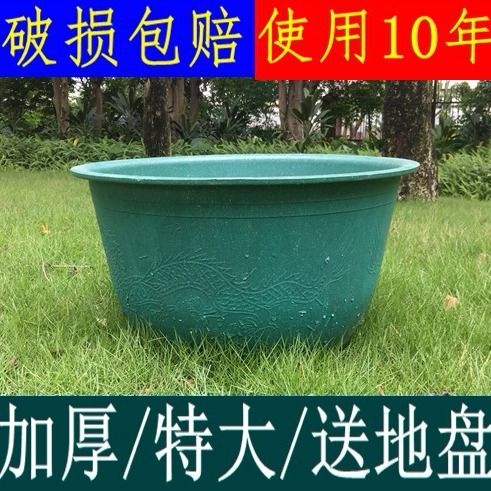 花盆特大号塑料果树盆树脂加厚大号花盆铁树盆栽种树盆特价清仓