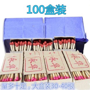 火柴100盒装 点烟国产火财洋火火材火柴老式火柴盒酒店烧香用品
