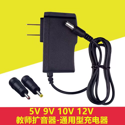扩音器圆口充电线器喊话喇叭