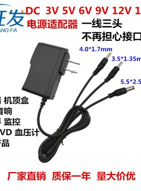 圆头充电器线监控路由器充电器