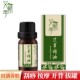 2艾蕲季 艾草精油按摩推拿蕲春刮痧油按摩推背香薰拔罐植物精油