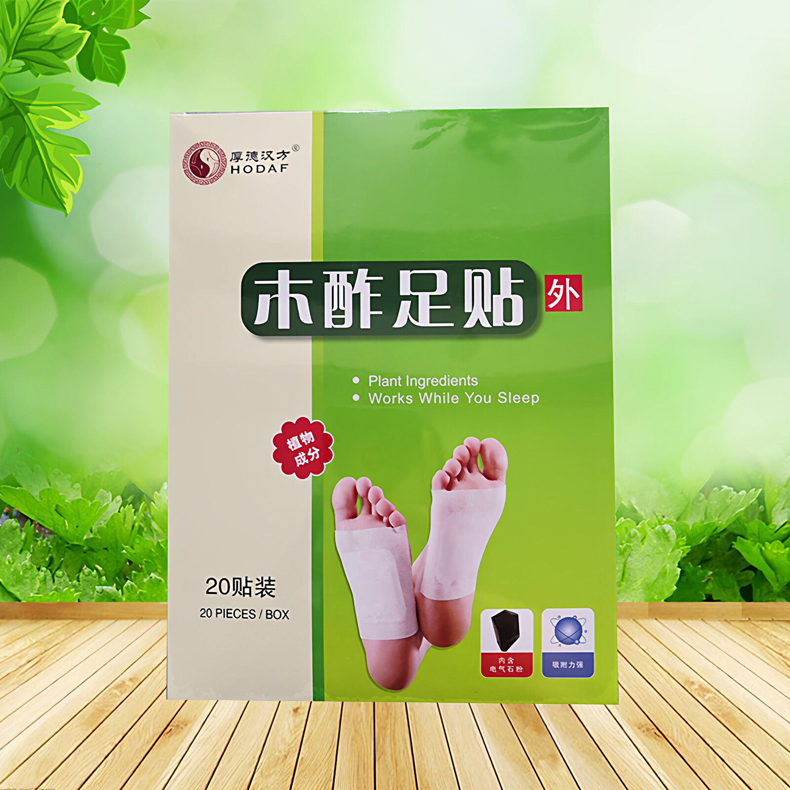 厚德汉方木酢足贴生姜足底贴睡眠脚贴木醋贴3盒共60贴