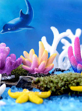 27款微景观海景造景小饰品仿真树脂珊瑚水族箱鱼缸装饰小摆件海星
