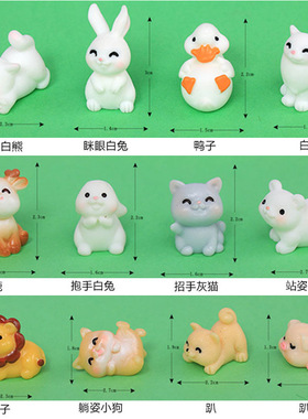 促销12款动物摆件可爱蛋糕摆设树脂兔子鸭子小熊小猫狐狸小狗小猪