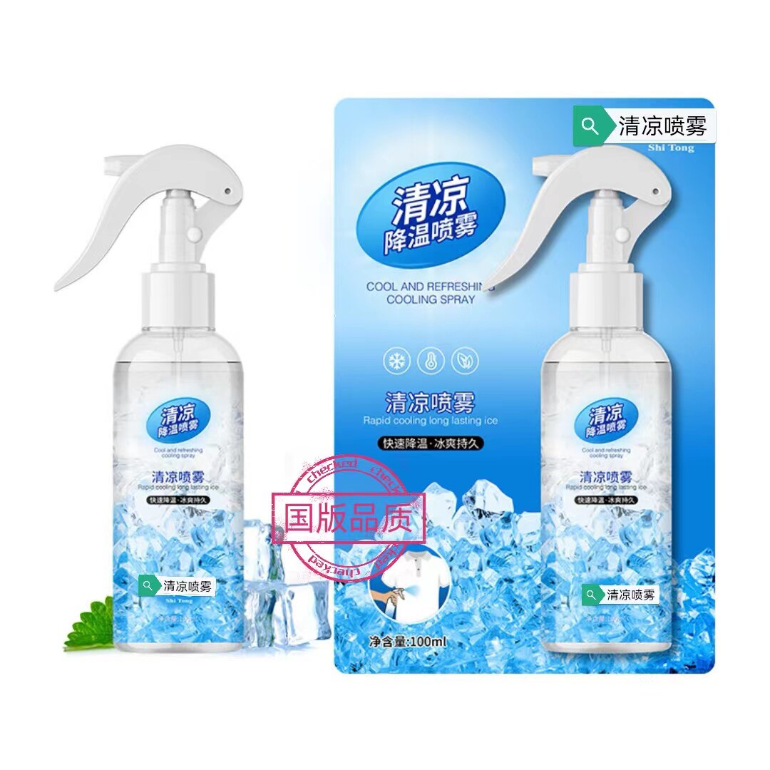 清凉喷雾小林无香型100ml