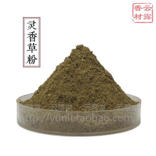 零陵香又名灵香草制香优质推荐