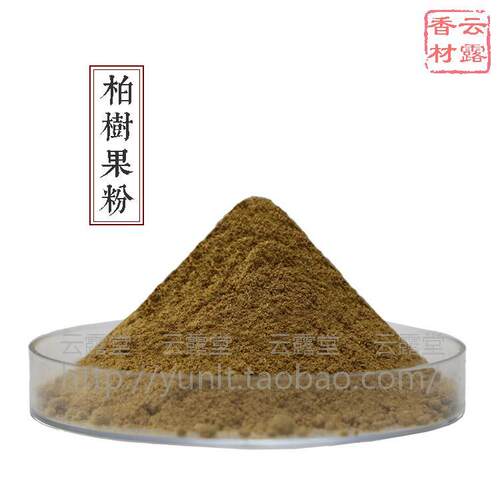 柏籽香柏树果粉柏铃香料香薰香道