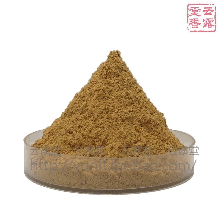 台湾肖楠木粉 肖楠 肖楠粉天然优质制香用料天然香粉香道原料推荐