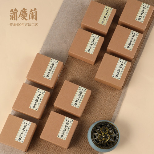 蒲庆兰天然居家持久净化檀香盘香