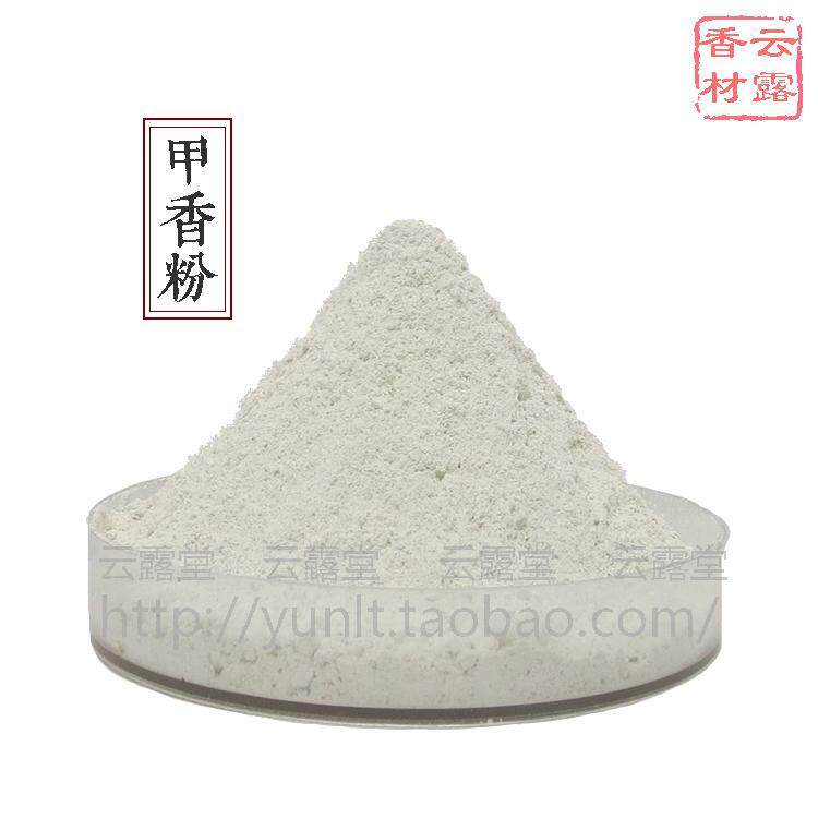 制甲香水云母催生子水香薰图片