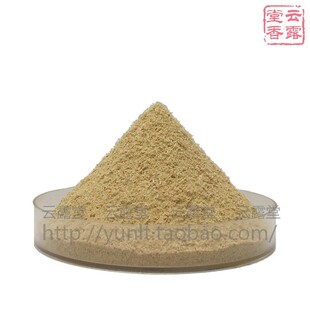 白檀粉檀香熏香纯天然香料原料供香礼佛香道舒缓精神香粉真品热卖