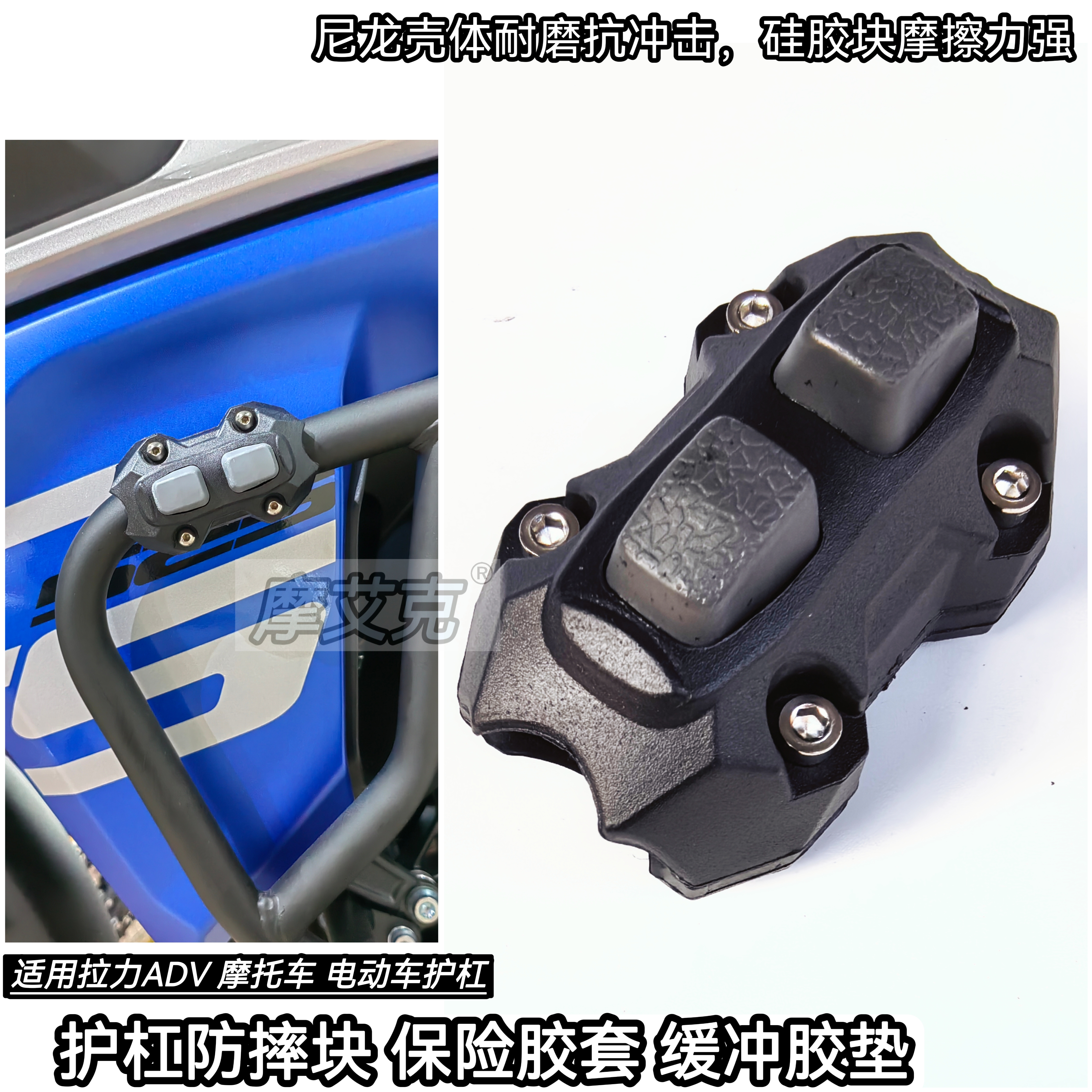 摩托车护杠防摔块保险杠缓冲胶保护胶套防摔胶垫适管径22/25/28mm