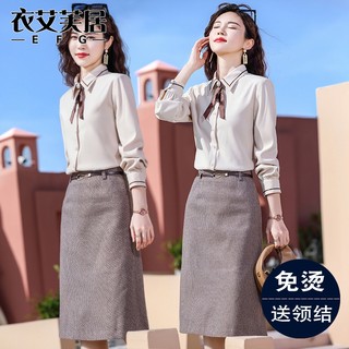 小香风名媛套装女秋冬2024年新款高级感小个子职业衬衫两件套装裙