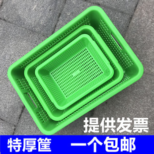 塑料筐长方形篮子洗菜框子蔬菜收纳筐塑料篮子厨房家用方筛小号