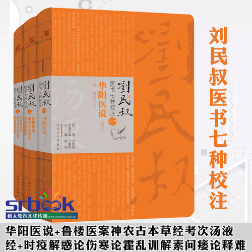 正版保障  收藏商品 优先发货 售后无忧