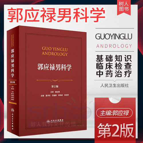 全新正版  7天无理由  收藏商品 优先发货