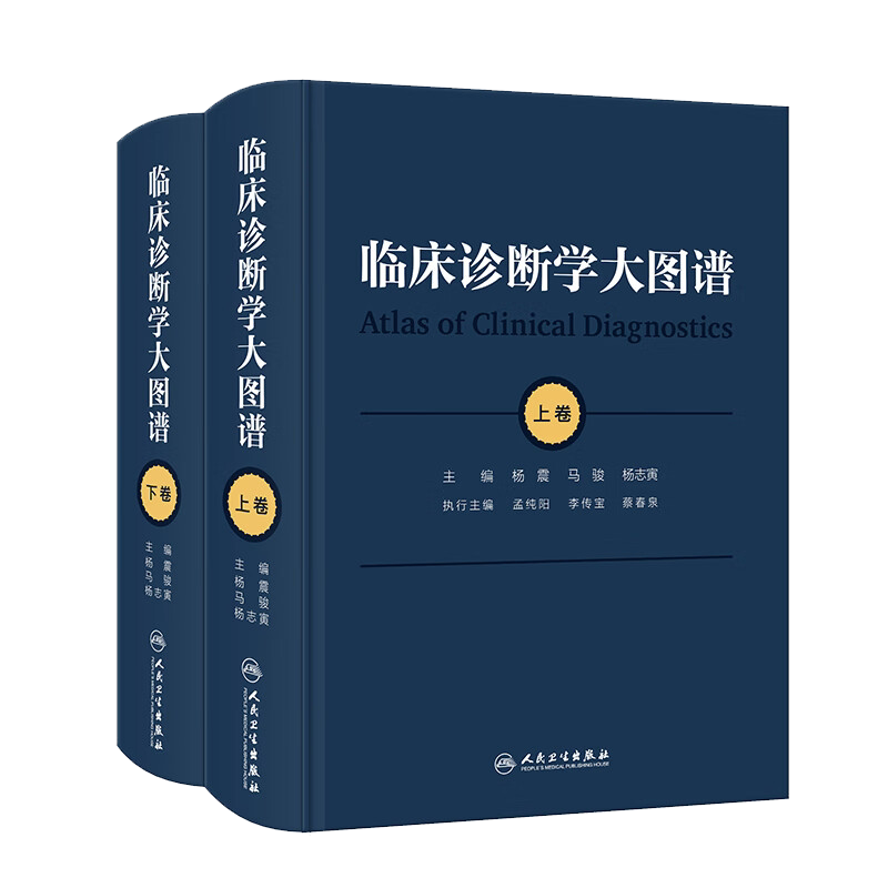 5000余幅典型照片人民卫生