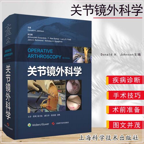 全新正版 收藏优先发货