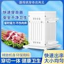 穿串神器手动穿肉串器烧烤工具快速穿肉器牛羊肉穿串机一盒49串