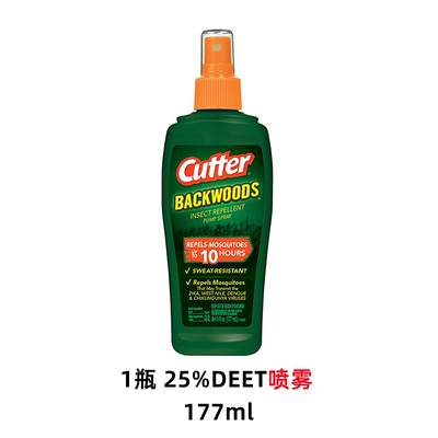 美国repel含25%deet小黑避蚊胺