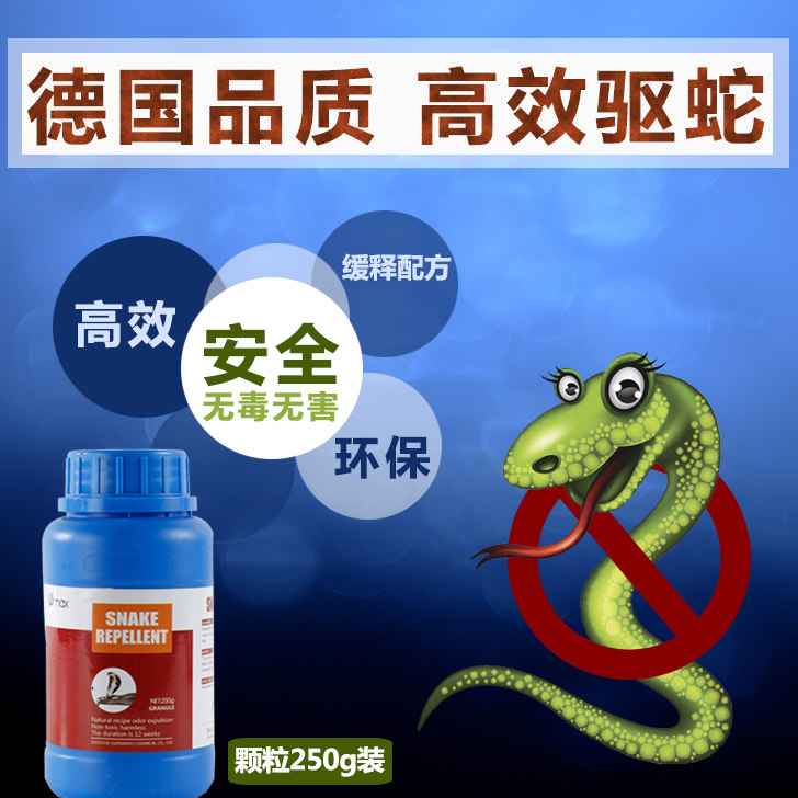 Realgar drive snake powder!Germany Long household courtyard Anti snake Supplies Sulfur powder outdoors Insect 250g Granulesin the Outdoor/Mountaineer/Camping/Travel Goods , Wash clean/Care , Pest control/Mosquito repellent  category - from Buy2taobao.com to provide professional Taobao agent buy service