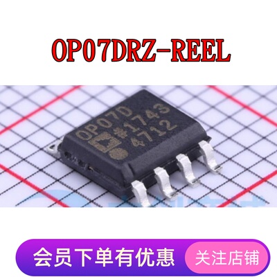 OP07DRZ-REEL7 OP90GSZ OP97FSZ OP113FSZ OP162GSZ 原装IC SOP-8