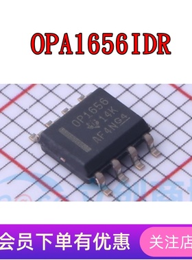 OPA1656IDR OPA1662AID OPA1688IDR OPA2107AU OPA2132UA 全新SOP