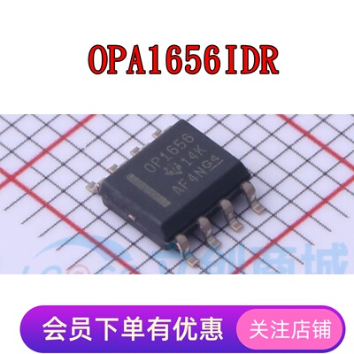 OPA1656IDR OPA1662AID OPA1688IDR OPA2107AU OPA2132UA 全新SOP