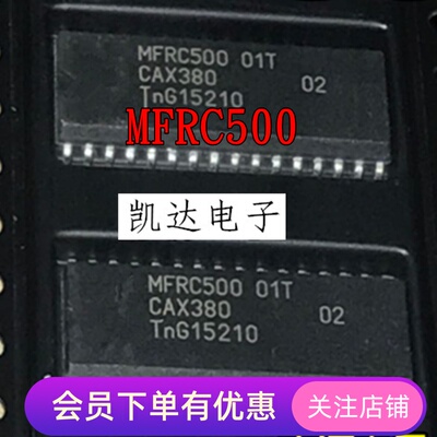 MFRC500 01T MFRC531 01T  MFRC530 01T 全新 射频卡芯片IC SOP32