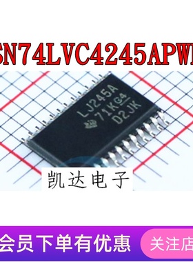 SN74LVC4245APWR LJ245A SN74LVCR2245APWR LER245A TSSOP24 原装