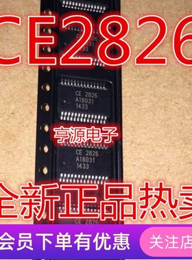 原装进口 CE2826 SSOP-28 2826 SSOP28 驱动芯片 音频IC 先询后拍