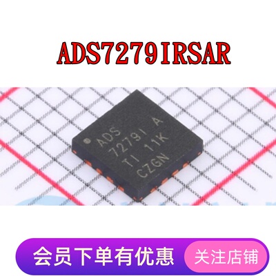 ADS1205IRGET ADS1205 全新原装 模数转换芯片 QFN-16封装 贴片IC