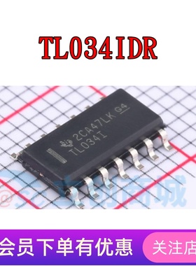 TL034IDR TL064ACDR TL064BCDR TL064CDR TL074CDR 全新 SOP14