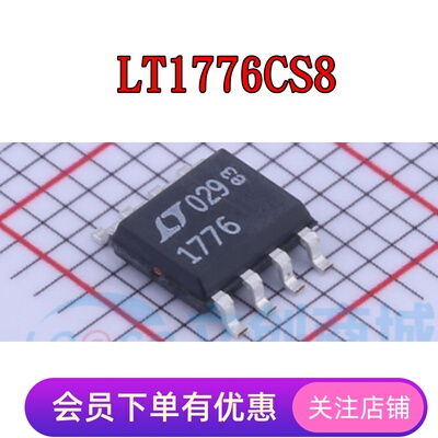 LT1776CS8 LT1776IS8 LT1785CS8 LT1796IS8 全新原装 贴片SOP8