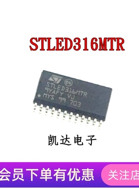 STLED316MTR STLED316SMTR 贴片SOP24 数码管驱动芯片 全新原装IC