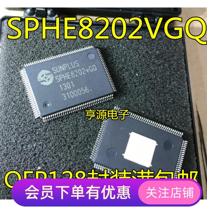 SPHE8202  SPHE8202VGQ QFP128封装 全新 进口原装  先询后拍
