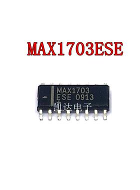 MAX1703ESE MAX1703E SOIC16封装 低噪声升压转换器 全新原装IC