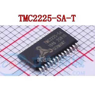 TMC2225-SA-T TMC2226-SA-T HTSSOP-28 步进电机驱动芯片 全新IC