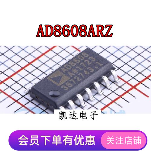 AD8608ARZ AD8608A AD8608 贴片SOP14 四通道运算放大器 全新原装