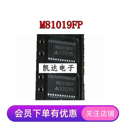 M81019FP  M81738FP 贴片SSOP24  M81737FP 贴片SOP16 全新原装IC