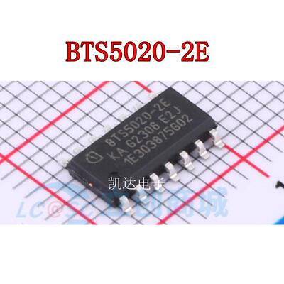 BTS5020-2E BTS5020-2EKA BTS50202EKAXUMA2 贴片SOP14 开关芯片