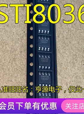 全新原装 STI8036 STI8036BE SOP-8 丝印 S8036 电源管理器芯片