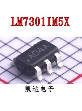 LM7301IM5X 全新进口原装 贴片SOT23-5封装 丝印A04A 运算放大器