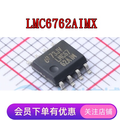 LMC6762AIMX LMC6762BIMX LMC7221BIMX LMC7660IMX 全新原装SOP-8