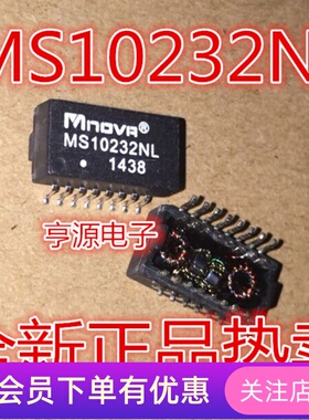 MS10232NL MS10232 SOP16  隔离变压器 正品现货热卖 先询后拍
