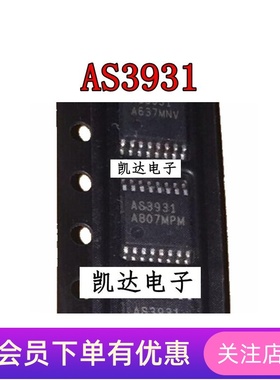 AS3931 AS3931CTSU 接口电子器件芯片 贴片TSSOP-16封装 全新原装
