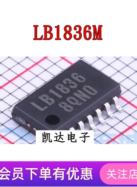 LB1836M LB1836ML LB1836ML-TLM-E  全新贴片SOP14 电机驱动芯片