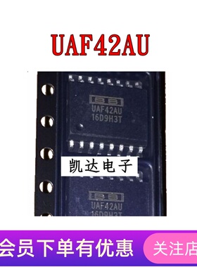 UAF42AU UAF42A UAF42 贴片SOP16 通用有源滤波器芯片IC 全新原装