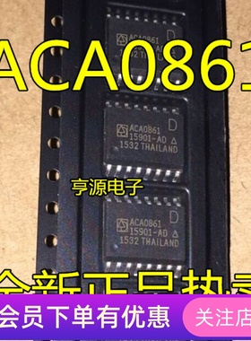ACA0861D   ACA0861  全系列 ANDAIGIC  HSOP16  热卖 全新正品