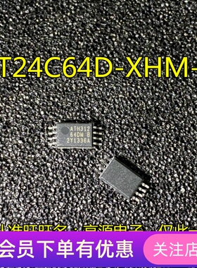 AT24C64D-XHM-T AT24C64D MSOP8 丝印:64DM 原装 先询后拍